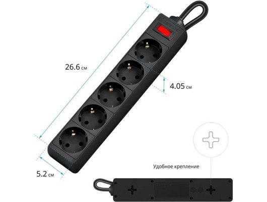 Сетевой фильтр Defender ES 5роз./5м черный (99486)